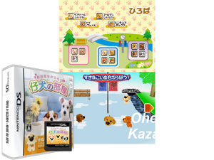 Game Thumbnail - Oheya o Kazarou - Koinu no Heya (Japan)